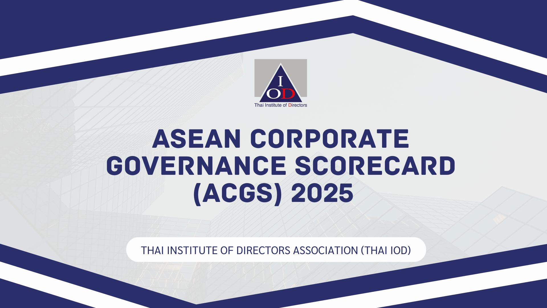 ASEAN Corporate Governance Scorecard (ACGS) 2025