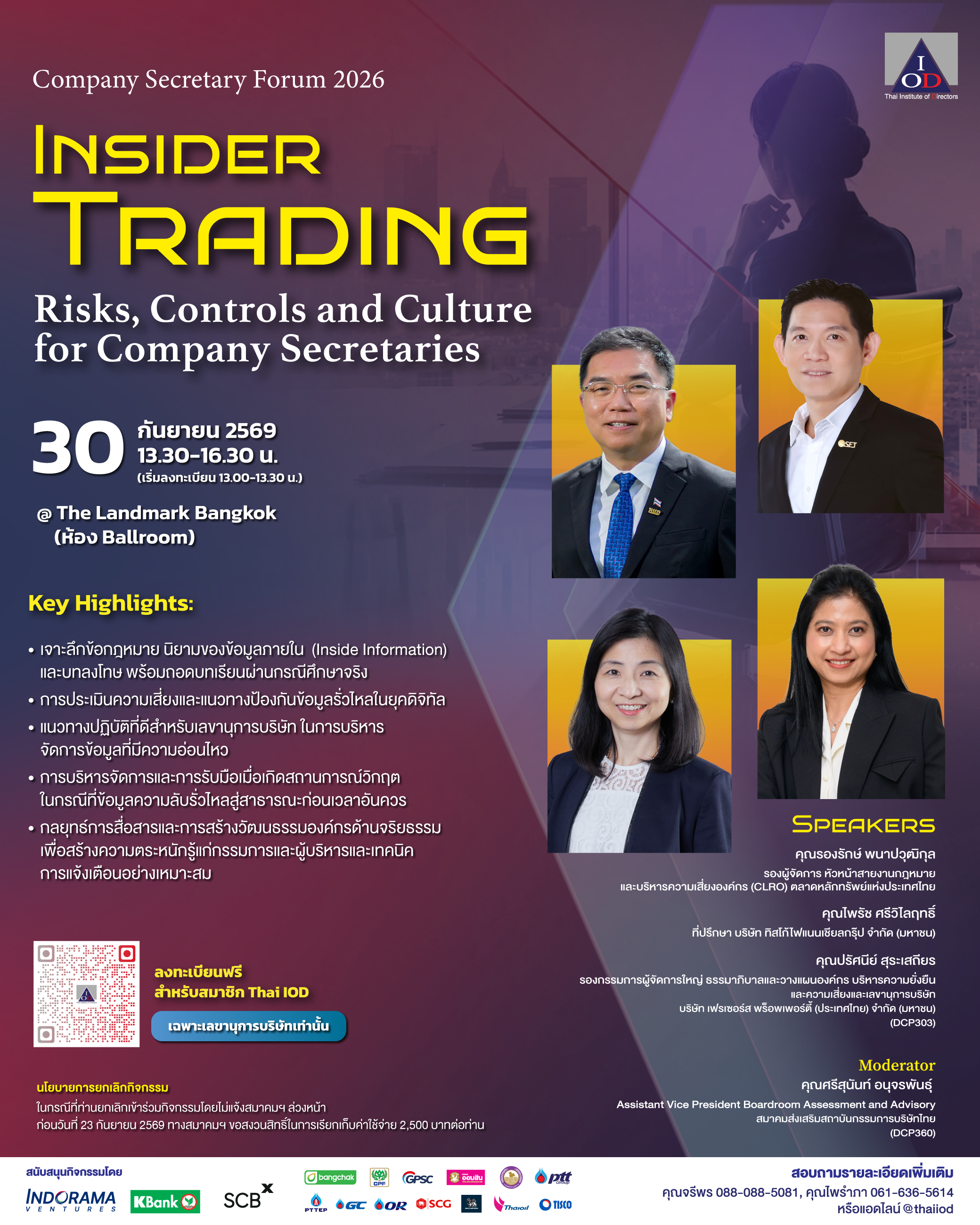 Company Secretary Forum 2026: Insider Trading: Risks, Controls and Culture for Company Secretaries