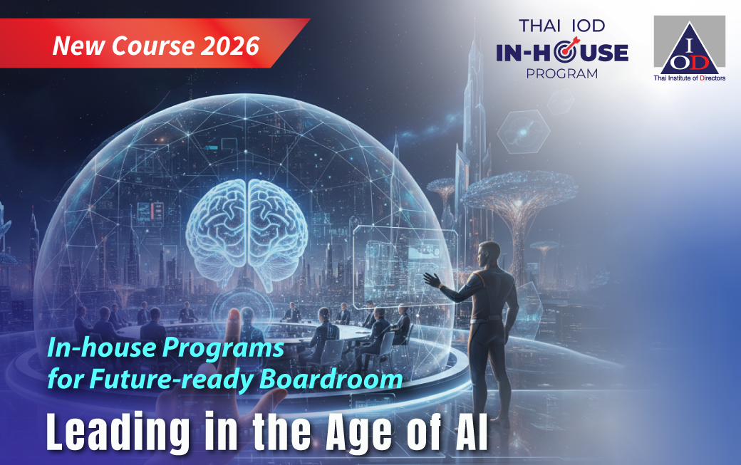 New Course 2026 | Leading in the Age of AI