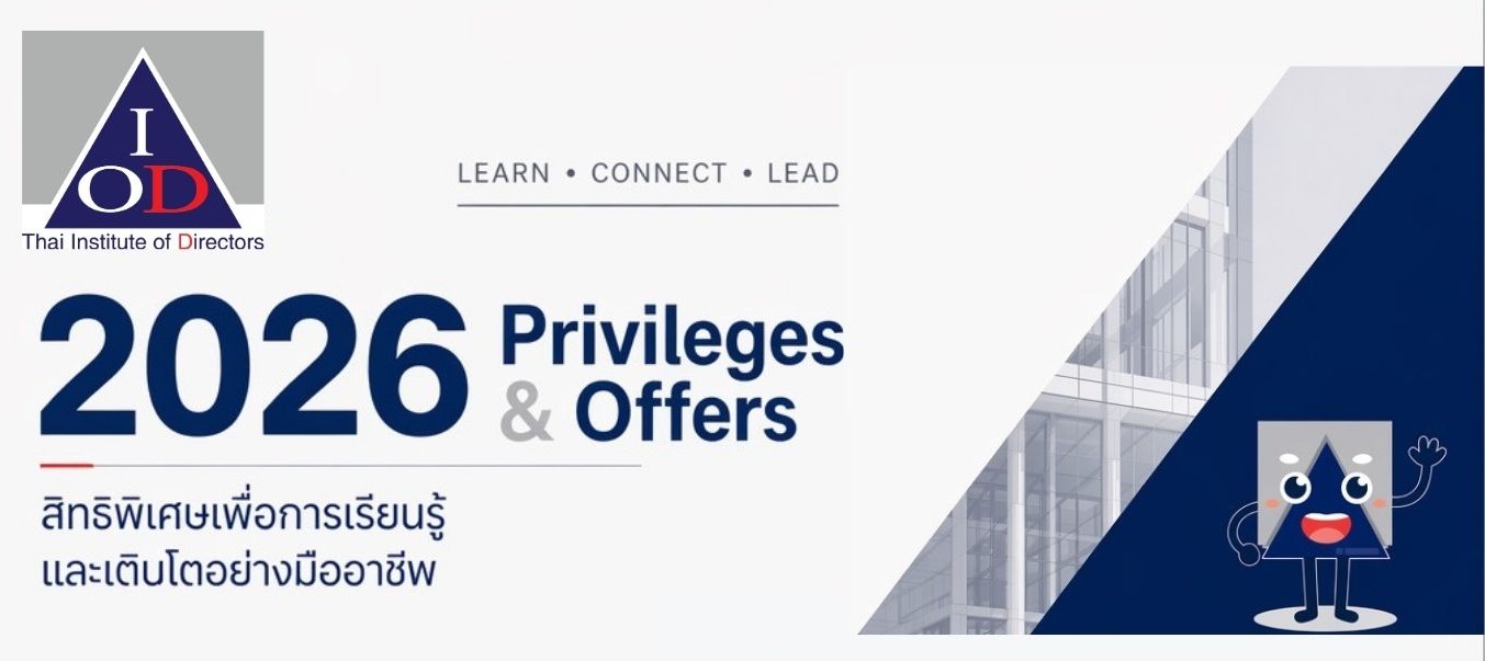 Thai IOD Privileges & Offers 2026