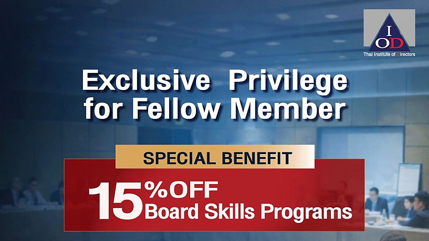 Fellow Member Privilege