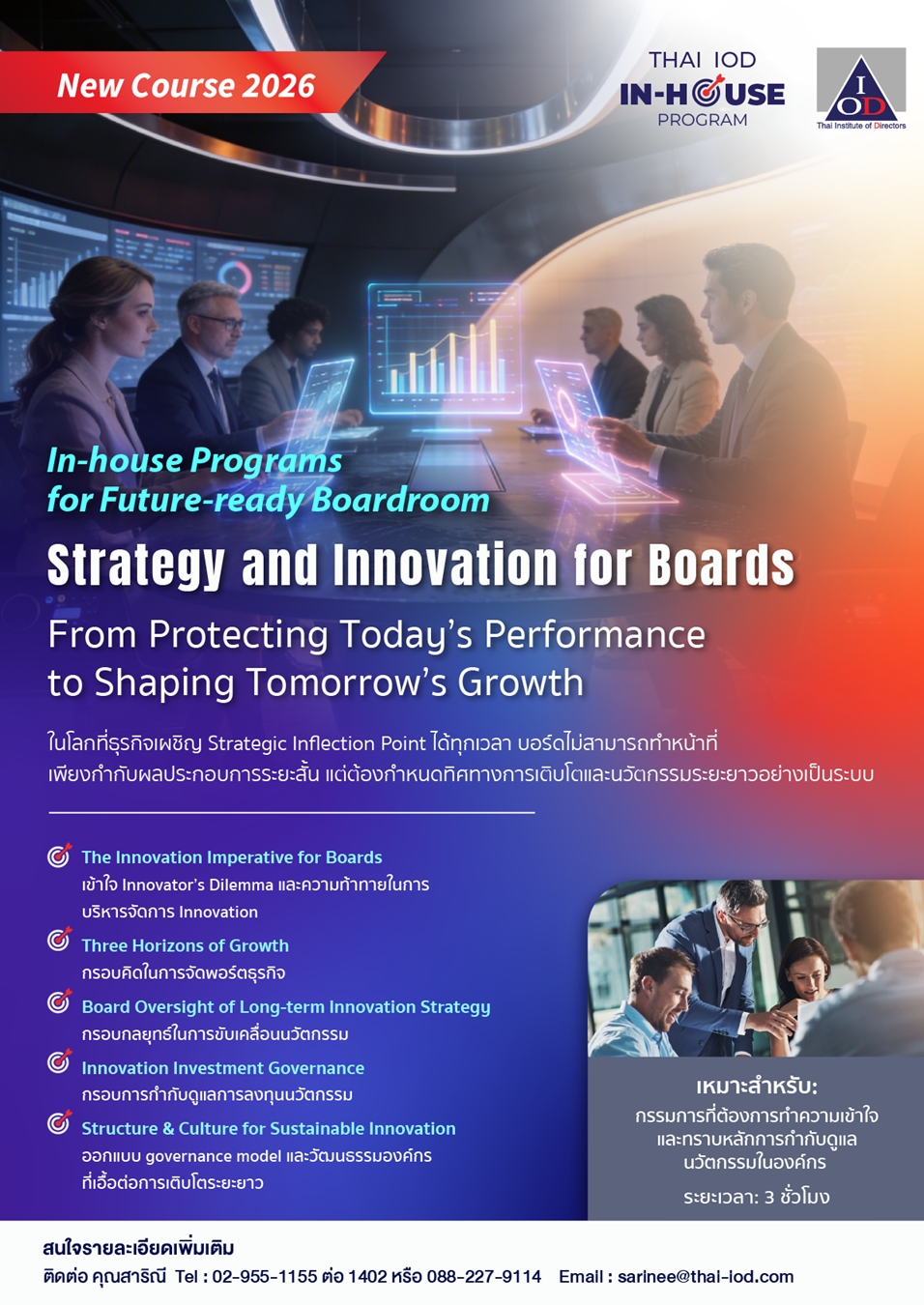 Strategy & Innovation for Boards
