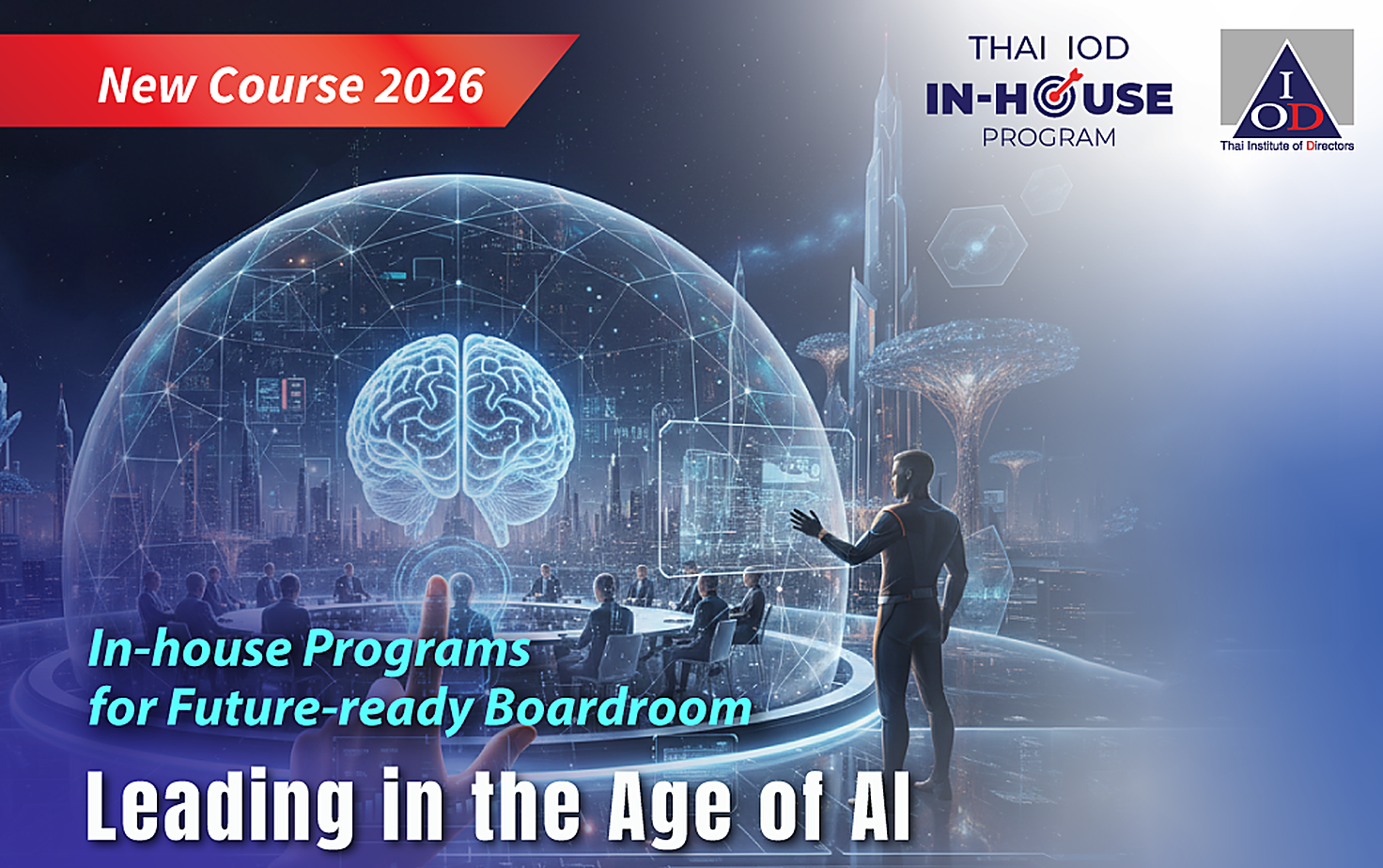 New Course 2026 | Leading in the Age of AI