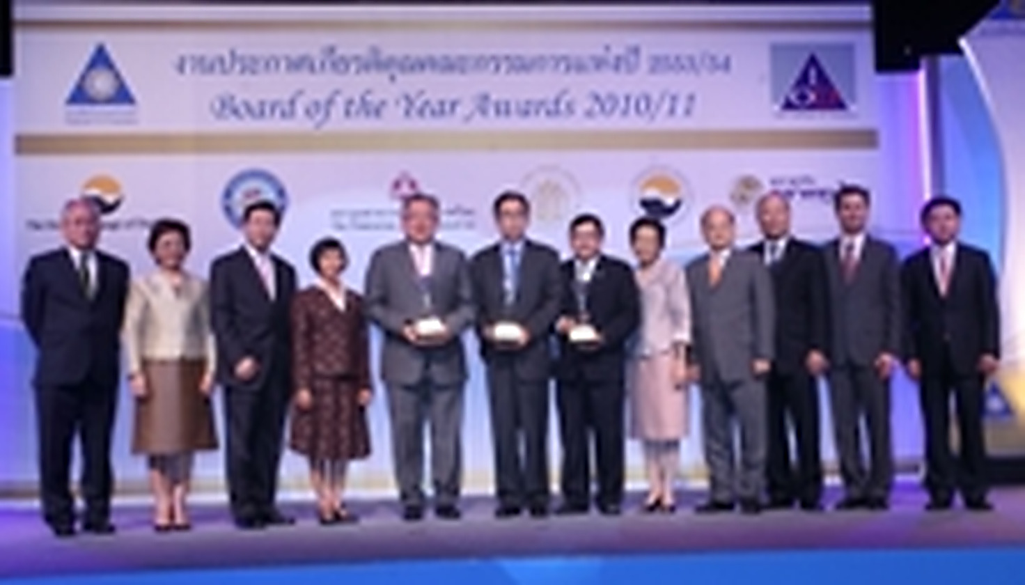 Board of the Year Awards 2010/11
